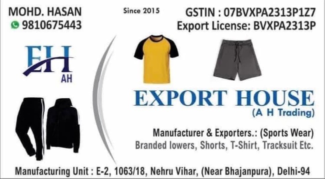 Мужская одежда