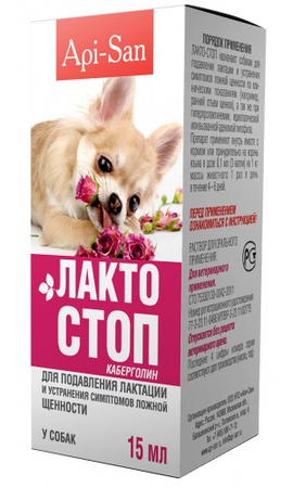Лакто-Стоп для собак 15 мл
