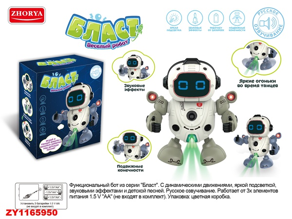 Роботы,Электронные,Жывотние,Развивающие,Умные игрушки и Любые виды ассортиментов