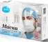 Противожидкостные хирургические медицинские маски "Латiо"  с незапотевающим экраном, четырехслойные, 25 шт