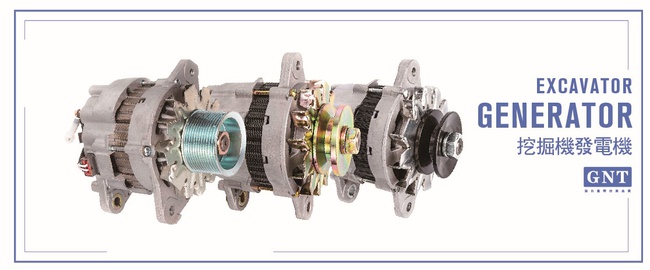 Генераторы и генераторы для экскаваторов