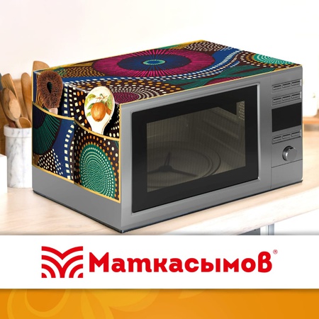 Накидка для микроволновки