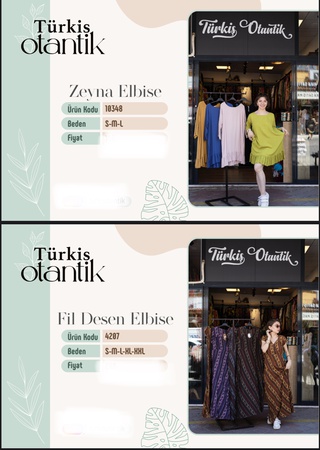 Женская, Мужская и Детская одежда