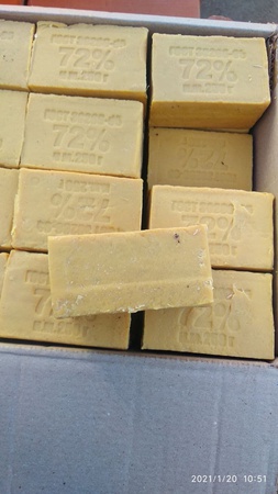 Хозяйственное Мыло ММЗ 72% ГОСРЕЗЕРВ