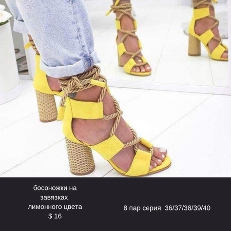 женская обувь