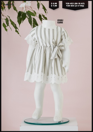 Полосатое платье