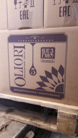 Масло подсолнечное оптом от производителя