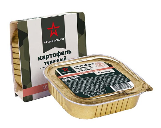 Консервы мясные в ламистере в ассортименте