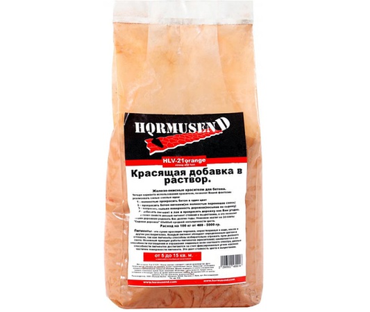 Пигмент краситель для бетона оранжевый Hormusend HLV-21 2 кг