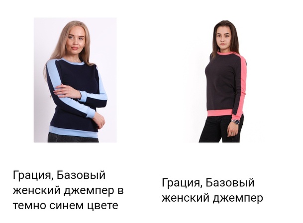 Жакеты, свитера, кардиганы, джемпера,жилеты,карсеты. Объем заказа от 1 штуки.