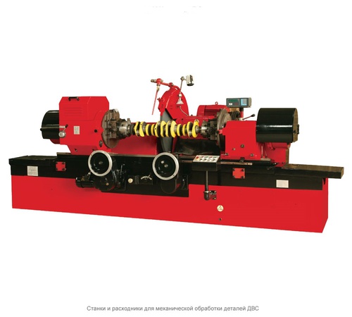 MQ-8260A Krank Mili Öğütücü