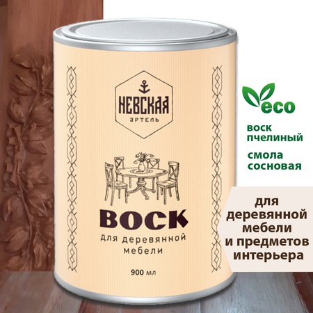 شمع للأثاث الخشبي. شفاف. 900 مل