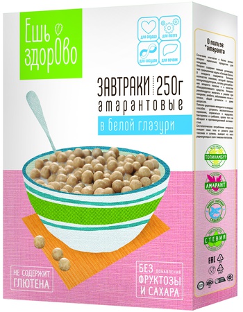 Завтраки ЕШЬ ЗДОРОВО амарантовые с темным и белым  шоколадом 250гр