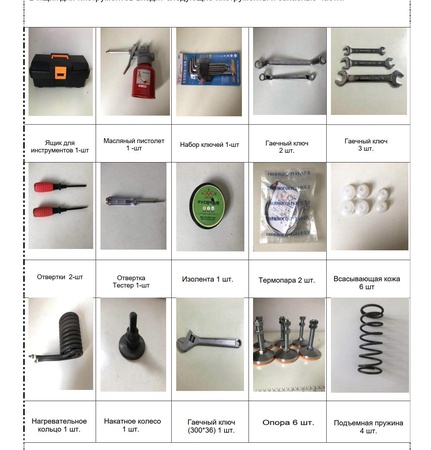 Станок по Производству Бумажных Стаканчиков
