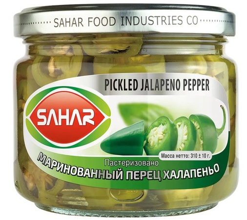 Jalapeno Biber Turşusu "SAHAR"