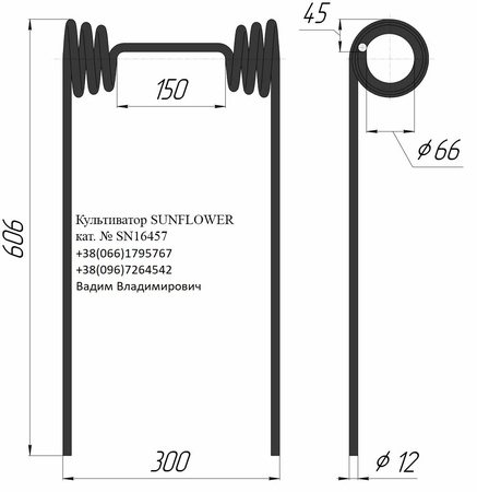Зуб Sunflower SN16457