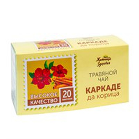 FP Karkade + kapak 1.5 * 20