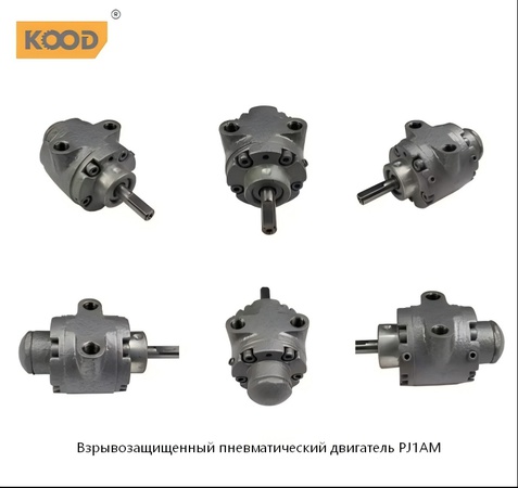 叶片式气动马达高速大功率防爆正反可调速配减速机