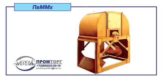 Пробоотбиратели маятниковые типа ПвММх (взамен ПММ)