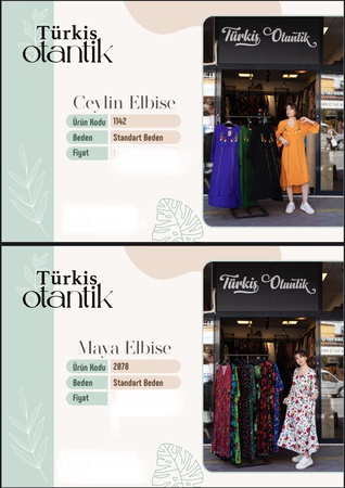 Женская, Мужская и Детская одежда