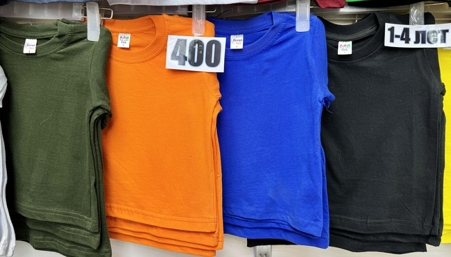 Однотоные Детские Футболки