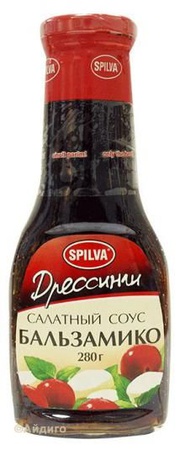 СОУС САЛАТНЫЙ БАЛЬЗАМИКО SPILVA 450 Г