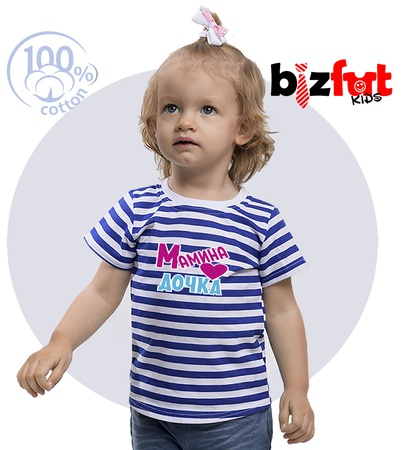 Yazılı çocuk yeleği