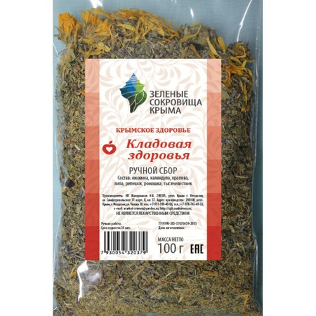 Кладовая здоровья