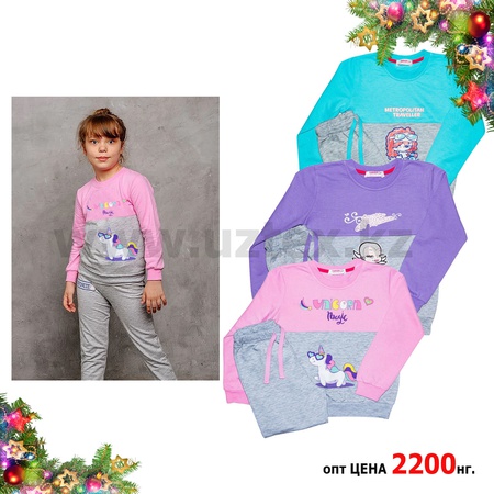 Комплект детский www.uztex.kz