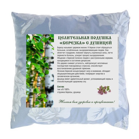 Подушка из натуральной деревянной стружки 29x30