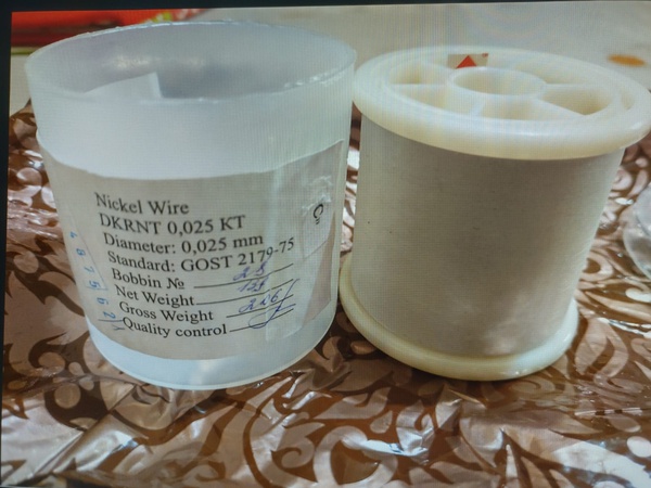 Nickel Wire
