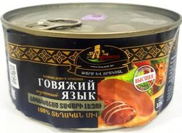 тушенка в ассортименте