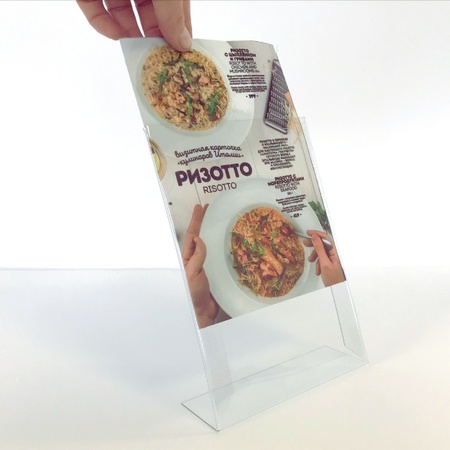 Ценникодержатель А5 вертикальный