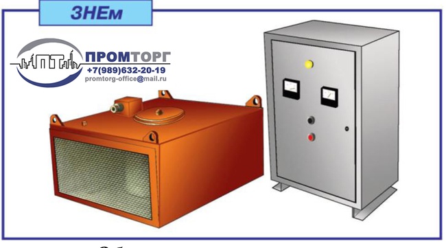 Asılı elektromanyetik demir ayırıcılar, ZNEM tipi