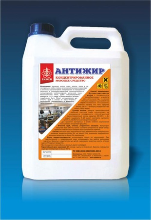 Рифей Антижир 3.3л