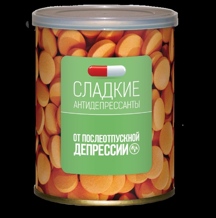 ОТ ПОСЛЕОТПУСКНОЙ ДЕПРЕССИИ