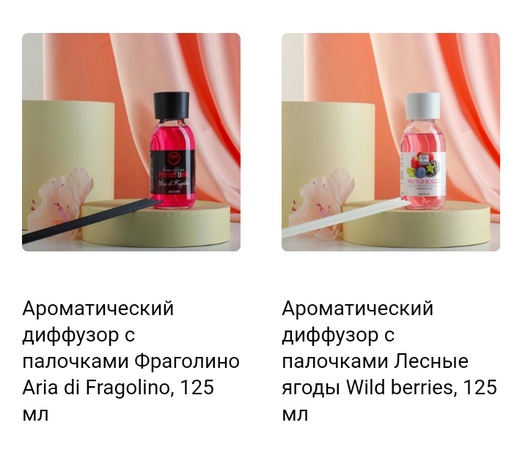 Ev ve ofis kokuları. 1124 çeşit eşya.