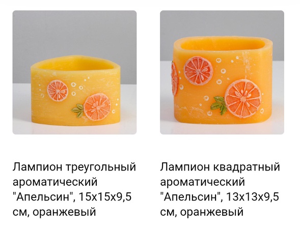 Ev ve ofis kokuları. 1124 çeşit eşya.