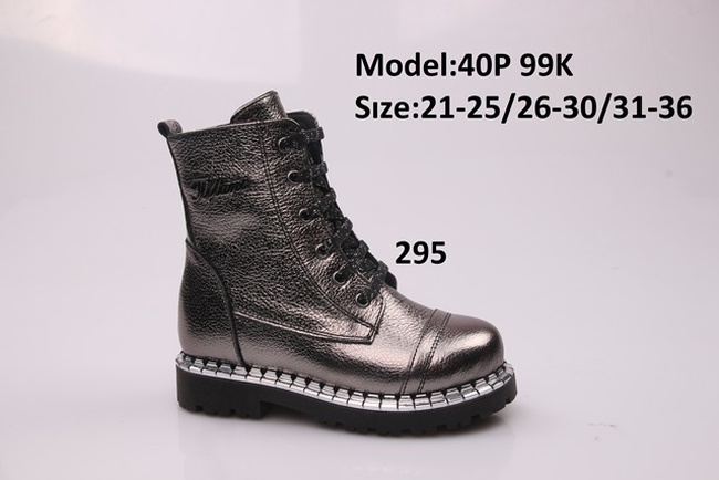 Детская обувь  ТИФЛАНИ зима девочки