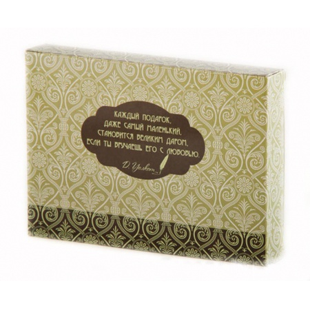 PLAQUE EVERYTHING WILL COME TRUE! F.RANEVSKAYA