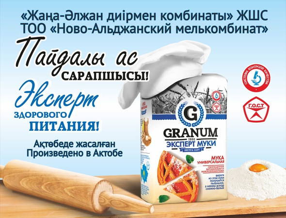 Un - Makarna (Tahıl telefi, Kepek)