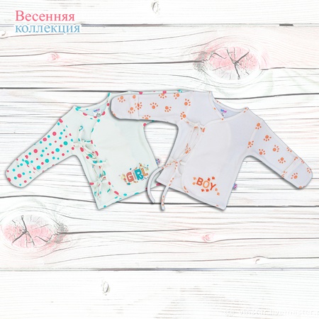 jarseden çocuk giyiminin dikilmesi.