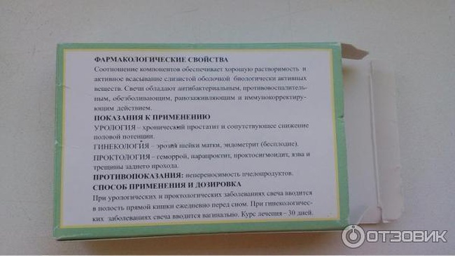 前列腺填塞剂栓