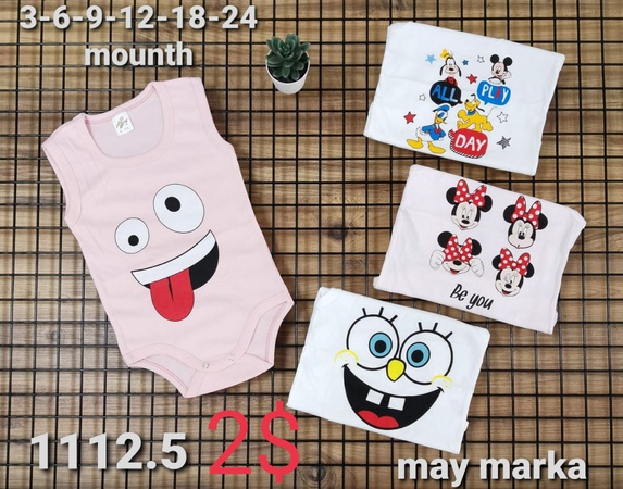 Оптом детская одежда