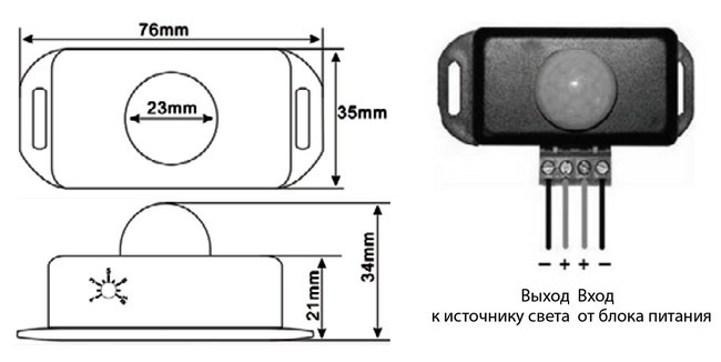 Infrared motion sensor (TDM-015655,12 / 24V)