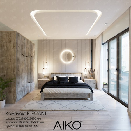 Тумба прикроватная AIKO ELEGANT