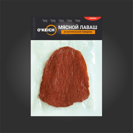Мясной лаваш из говядины 100 гр