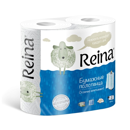 Бумажные полотенца  Reina 2 слойное 2 шт/уп