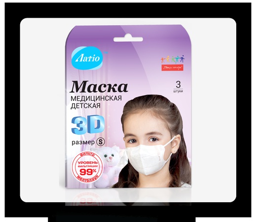 Детская медицинская маска "Латiо 3D", размер S.
