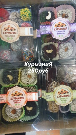 Оптом ягоды, фрукты и овощи